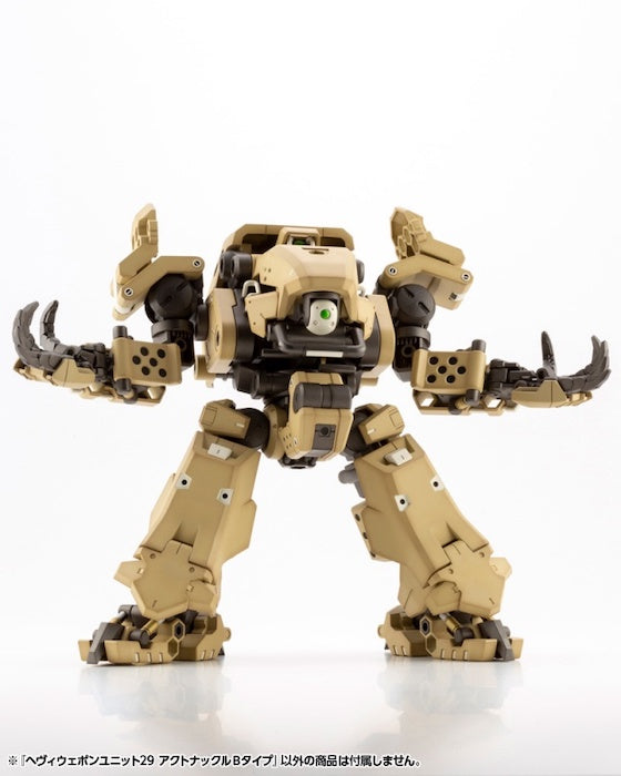 M.S.G #29 Action Knuckle Type-B MH29