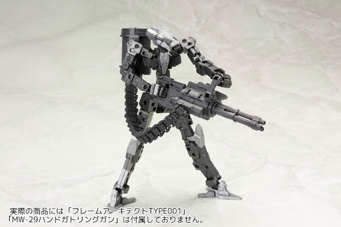M.S.G #30 Belt Link MW30