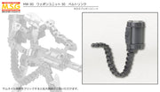 M.S.G #30 Belt Link MW30
