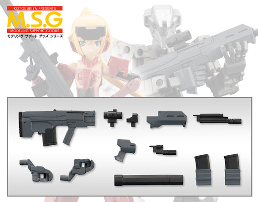 M.S.G #37 Assault Rifle #2 MW37