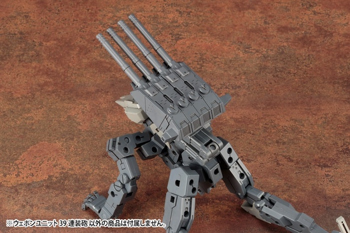 M.S.G #39: Multiple Barrel Gun MW39