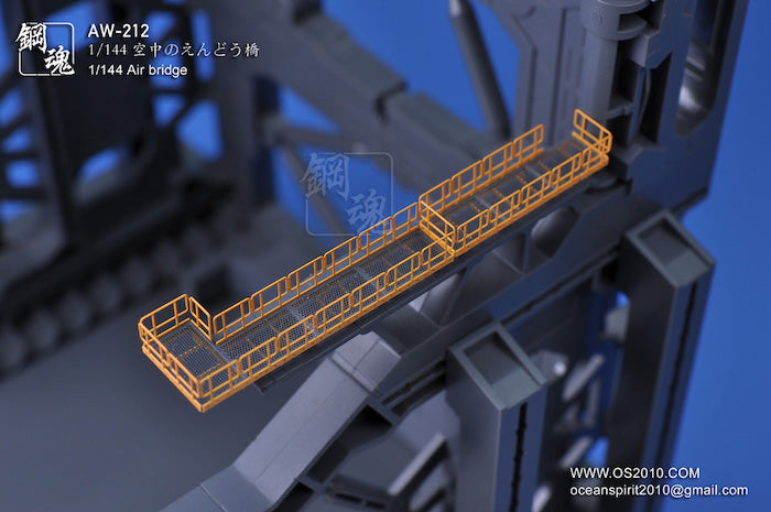 MAD - AW212 PE Air Bridge 1/144
