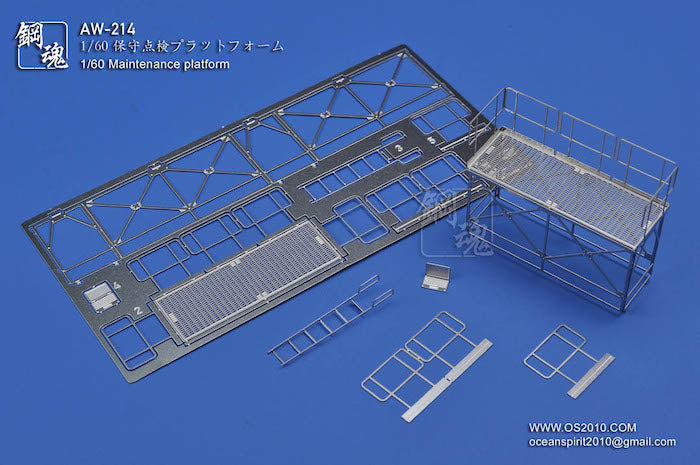 MAD - AW214 Photo-etched Maintenace Platform 1/60