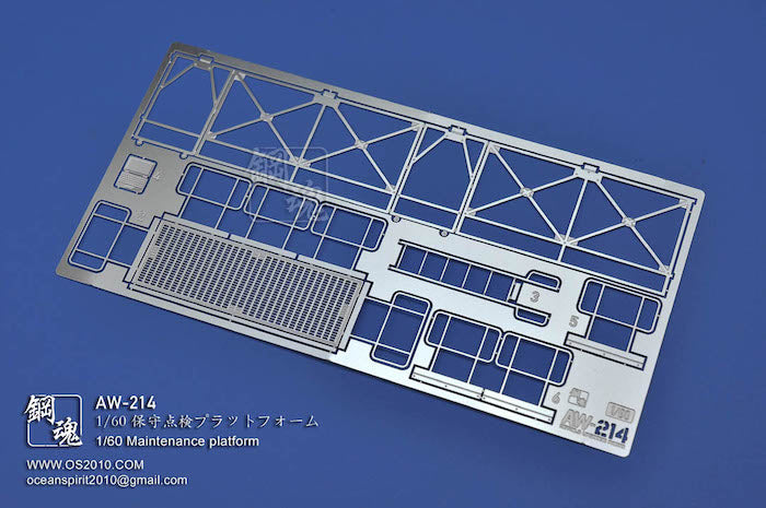 MAD - AW214 Photo-etched Maintenace Platform 1/60