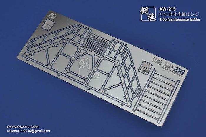 MAD - AW215 Photo-etched Maintenace Ladder 1/60