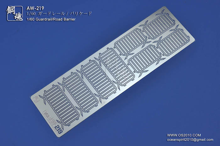 [Clearance] MAD - AW219 Photo-etched Guardrail/Road Barrier 1/60