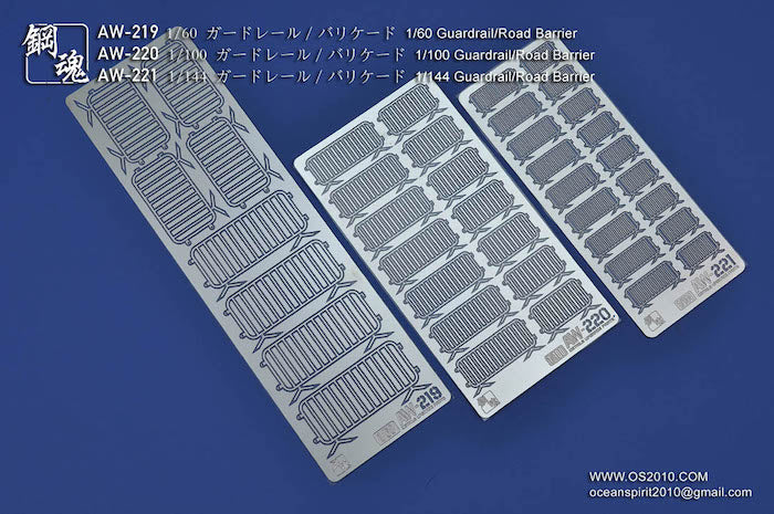 MAD - AW220 Photo-etched Guardrail/Road Barrier 1/100