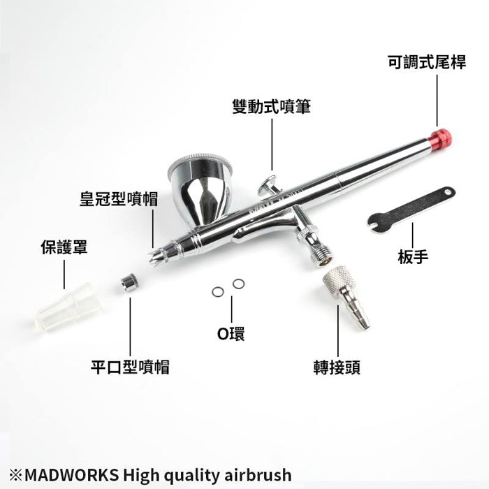 MAD - M201 Madworks Airbrush (0.3mm)