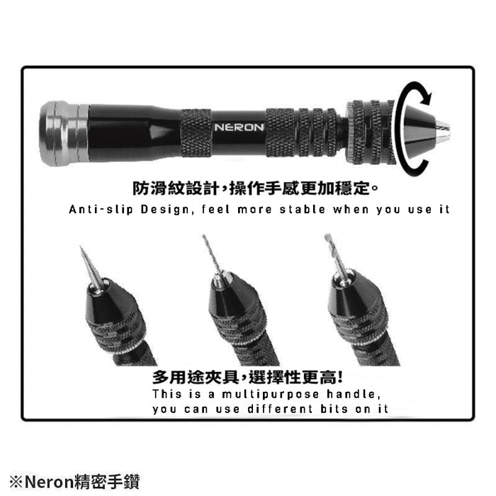 MAD - MH02 Neron Precision Drill Handle