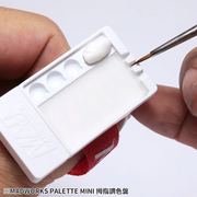 MAD - PM-001 Palette Mini