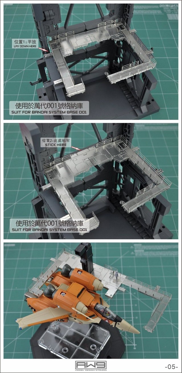 MAD - S13 Action Base Aerial Gallery Bridge Photo Etch Upgrade Parts