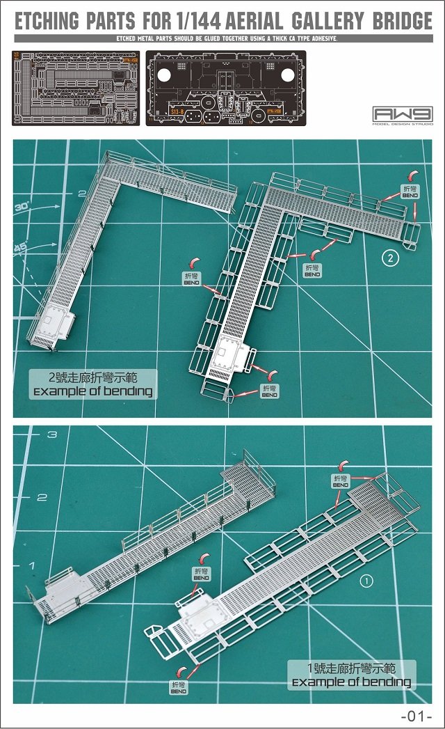 MAD - S13 Action Base Aerial Gallery Bridge Photo Etch Upgrade Parts
