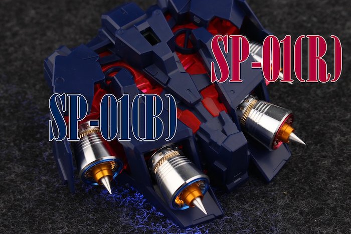 MAD - SP01 Metal Thrusters (15mm)(2 Colors)