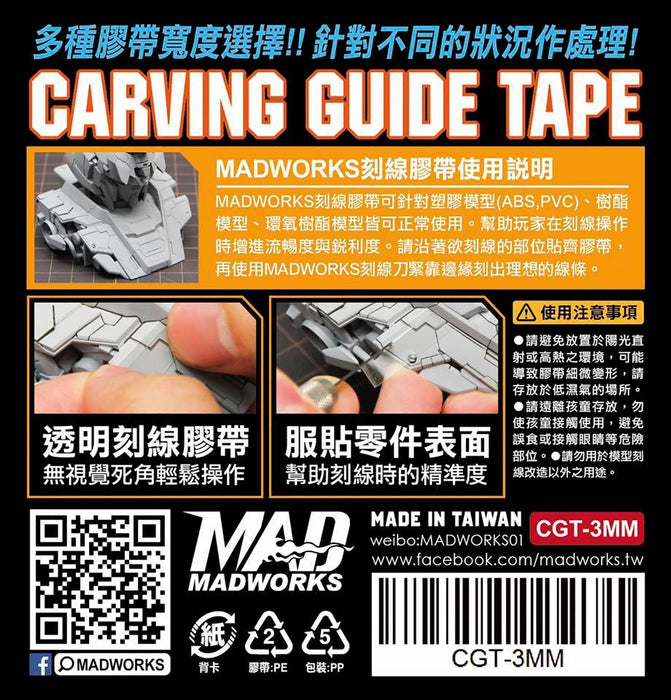 MAD - 4mm Carving Guide Tape CGT-4MM