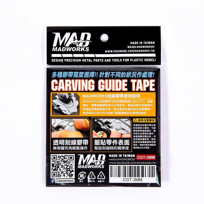 MAD - 3mm Carving Guide Tape CGT-3MM