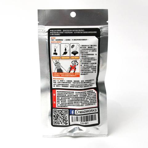 MAD - CG002 Clear Instant Modeling Glue