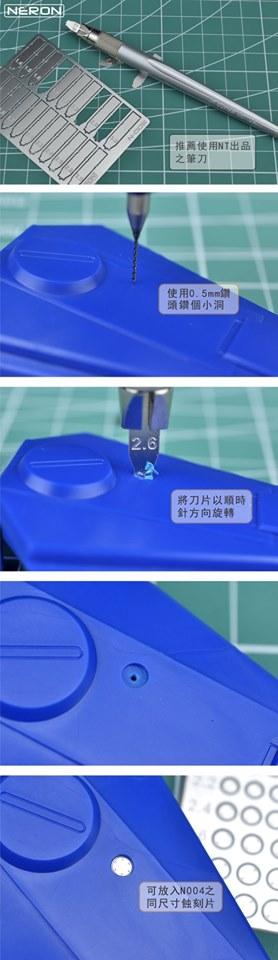 MAD - N004 Neron Detail Up Photo-Etch Part (11 Size Option)