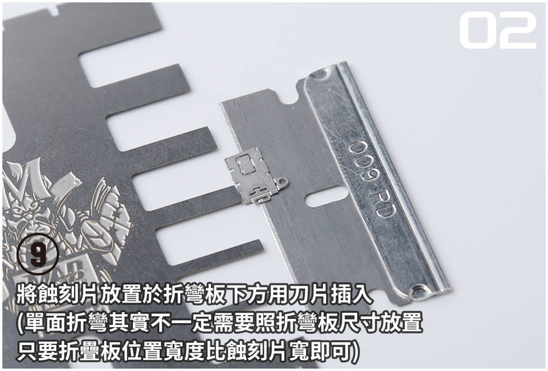 MAD - MT11 Photo-Etched Parts Bender