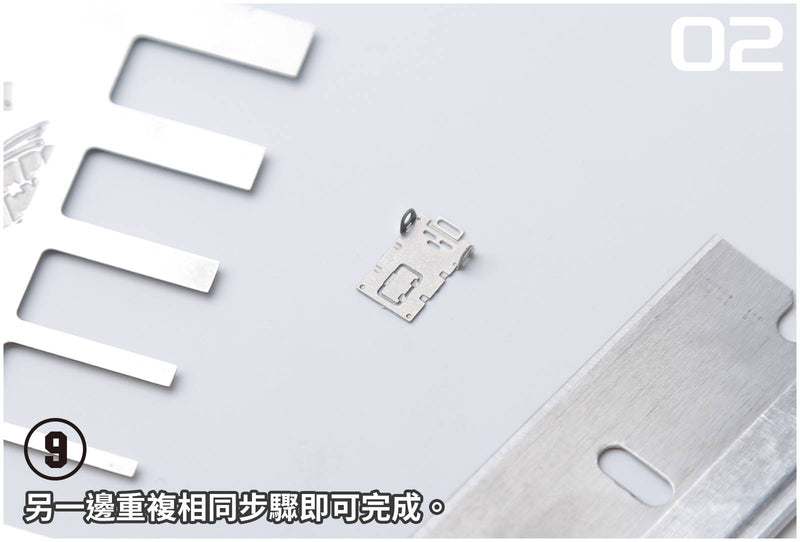 MAD - MT11 Photo-Etched Parts Bender