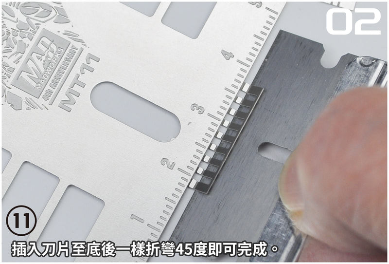 MAD - MT11 Photo-Etched Parts Bender