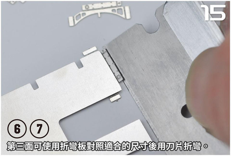 MAD - MT11 Photo-Etched Parts Bender