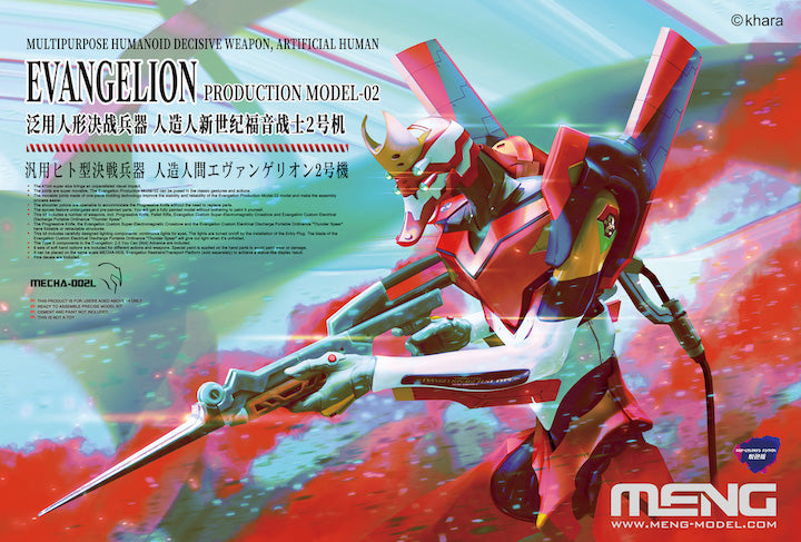 MENG Evangelion Unit-02