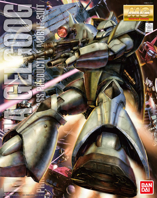 MG 1/100 MS-14A Mass Production Gelgoog Ver 2.0