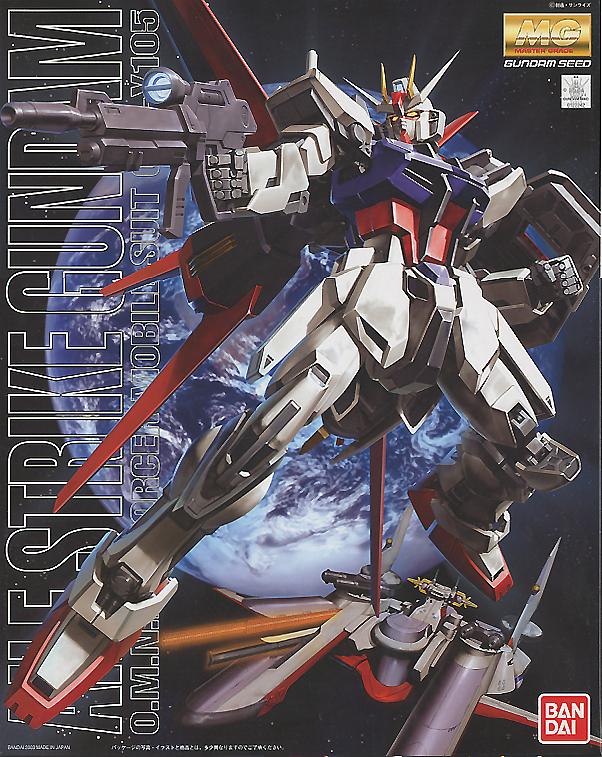 MG Aile Strike Gundam 1/100