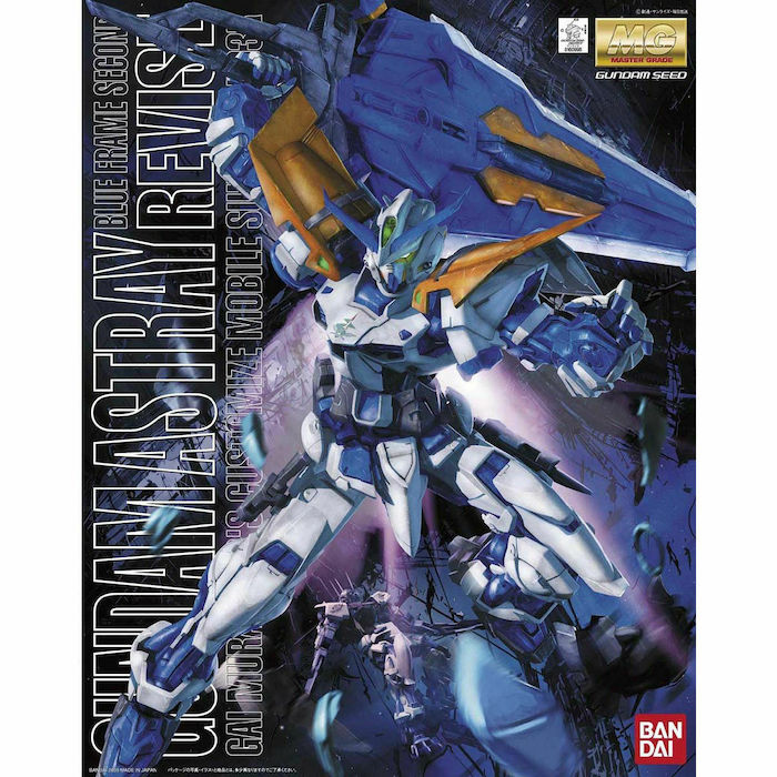 MG Astray Blue Frame 2nd Revised 1/100