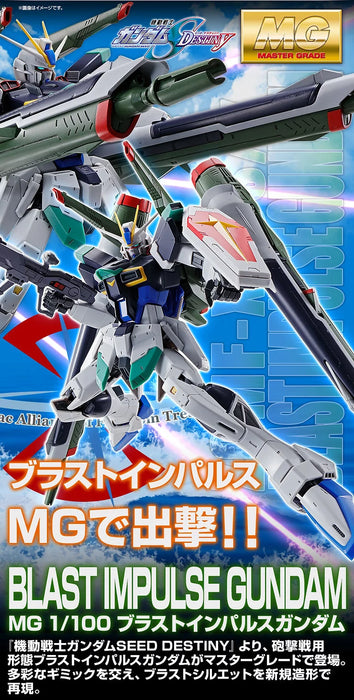 MG Blast Impulse Gundam 1/100