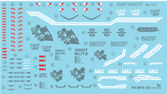 DD MG Blitz Water Decal