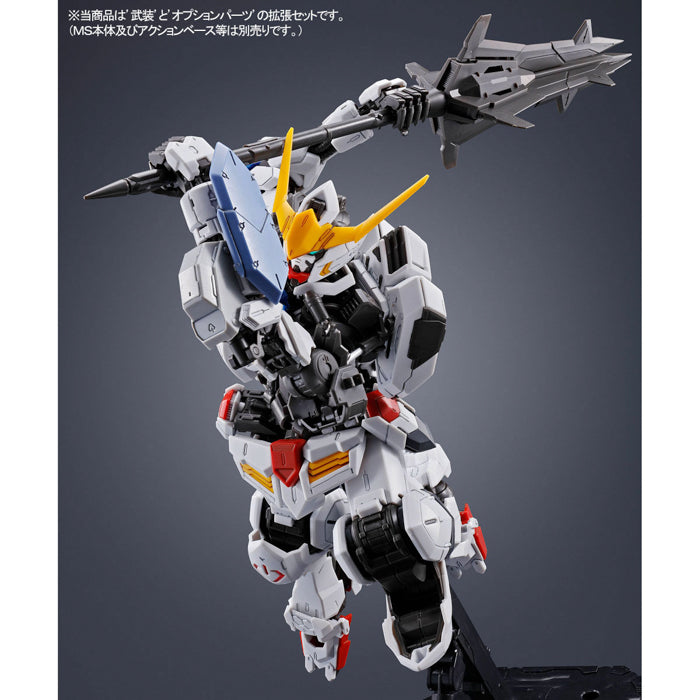 MG Expansion Parts Set for Gundam Barbatos 1/100