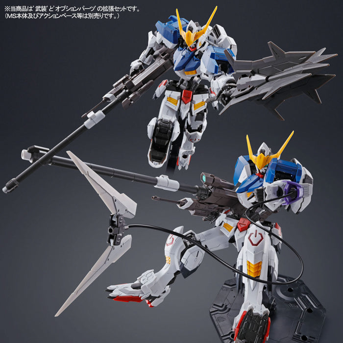 MG Expansion Parts Set for Gundam Barbatos 1/100