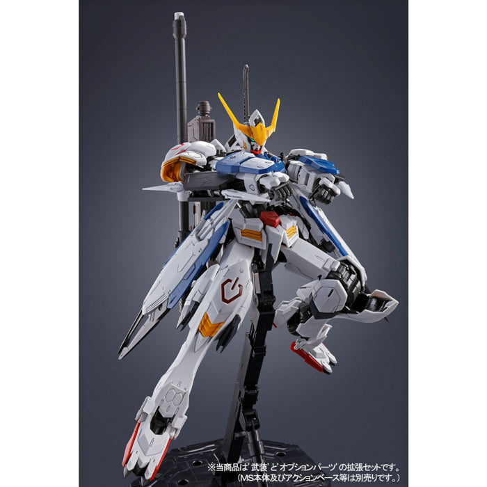 MG Expansion Parts Set for Gundam Barbatos 1/100