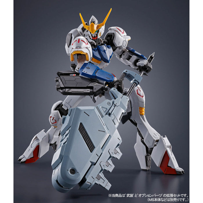 MG Expansion Parts Set for Gundam Barbatos 1/100