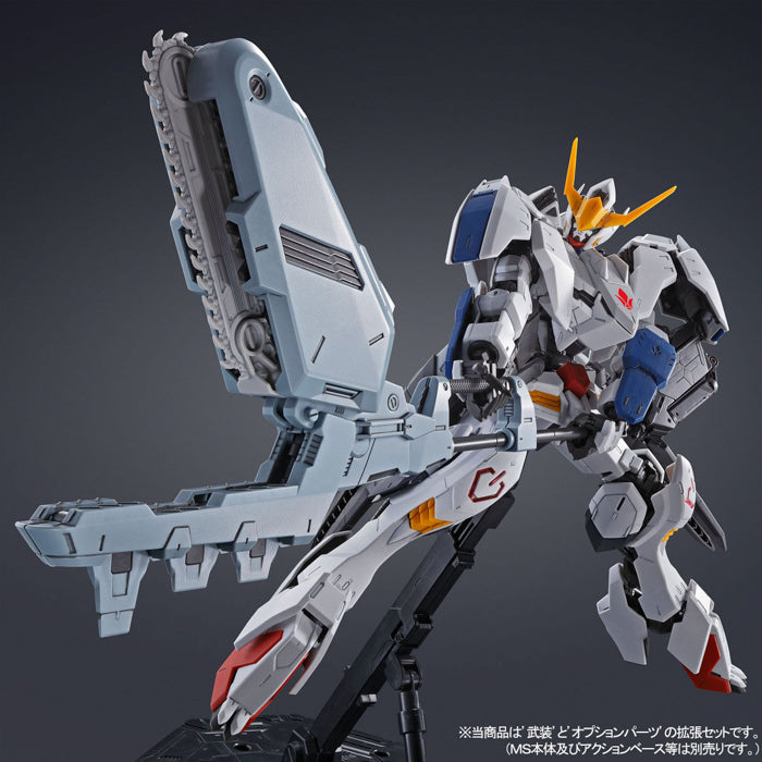 MG Expansion Parts Set for Gundam Barbatos 1/100