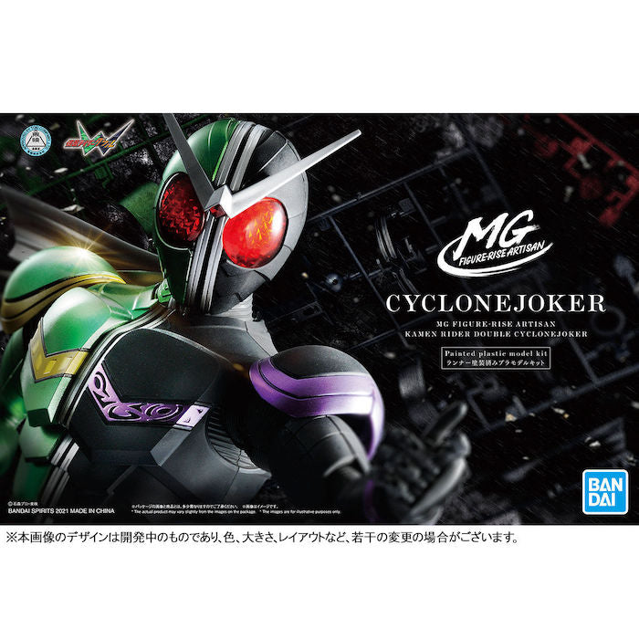 MG FR Artisan Kamen Rider Double Cyclone Joker