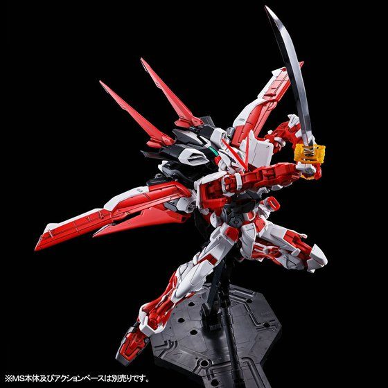 MG Flight Unit Expansion Set for Gundam Astray Red Frame 1/100