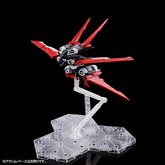 MG Flight Unit Expansion Set for Gundam Astray Red Frame 1/100