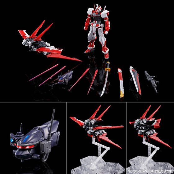 MG Gundam Astray Red frame Flight Unit 1/100