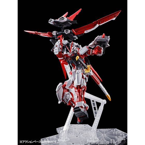 MG Gundam Astray Red frame Flight Unit 1/100