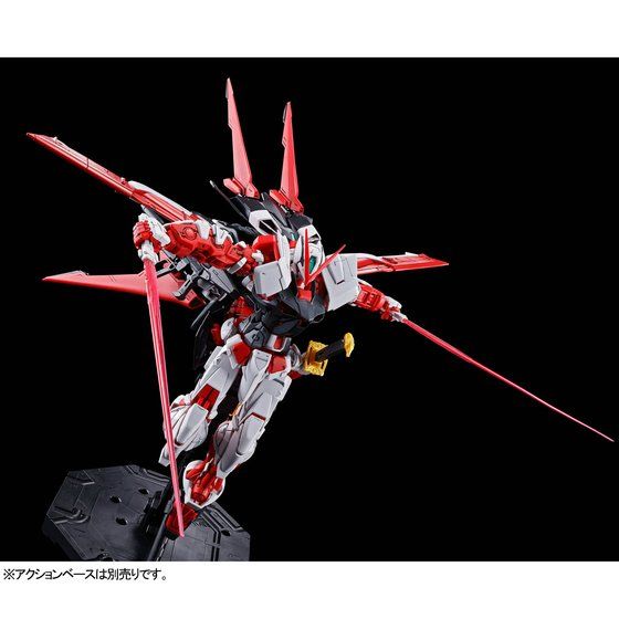 MG Gundam Astray Red frame Flight Unit 1/100