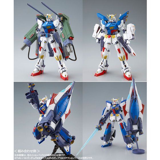 MG Gundam F90II 1/100