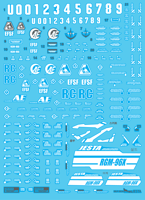 DD MG Jesta Water Decal (Holo)