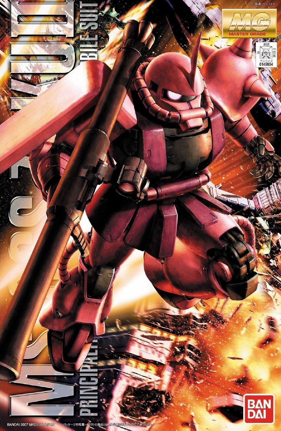 MG MS-06S Char's Zaku Ver. 2.0 1/100 — Panda Hobby