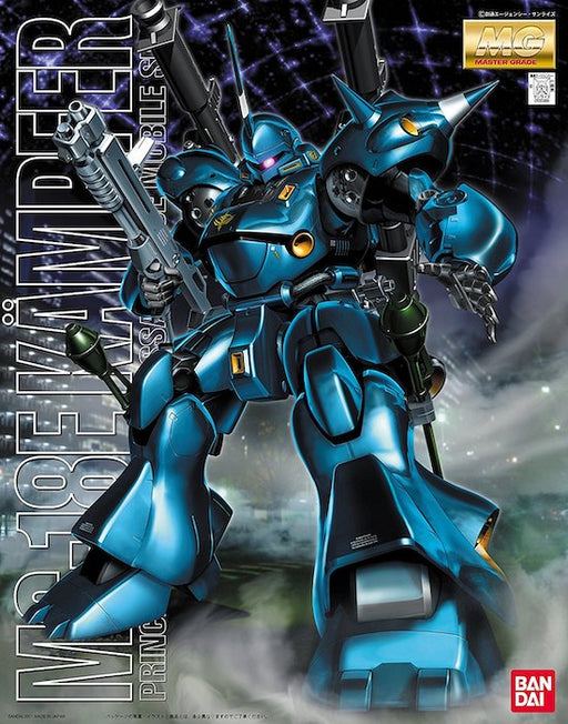 MG MS-18E Kampfer 1/100