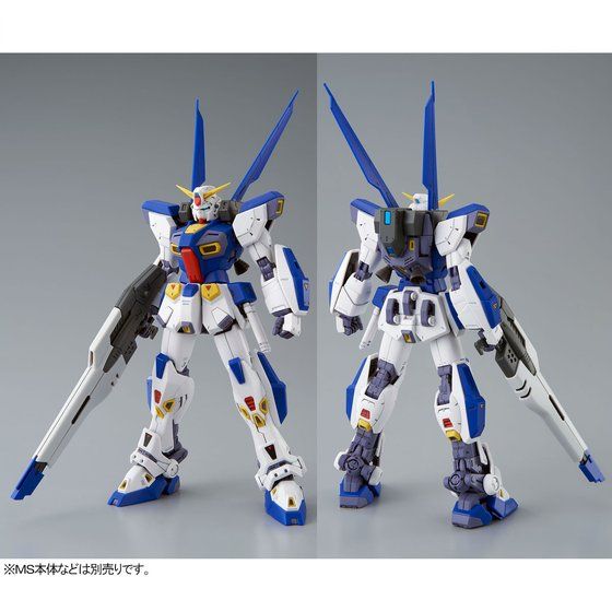 MG Mission Pack O-Type & U-Type for Gundam F90 1/100