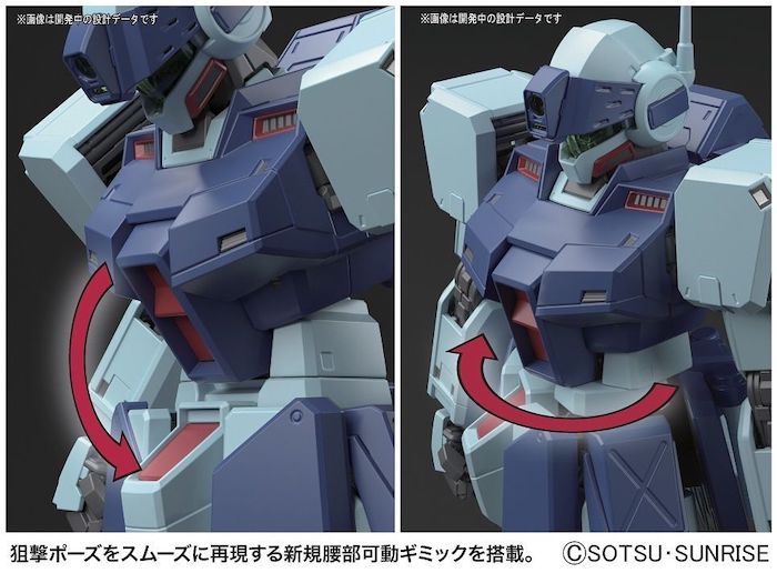 MG RGM-79SP GM Sniper II 1/100