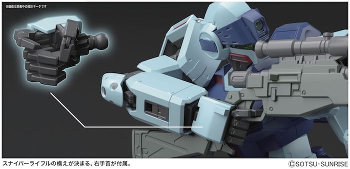 MG RGM-79SP GM Sniper II 1/100