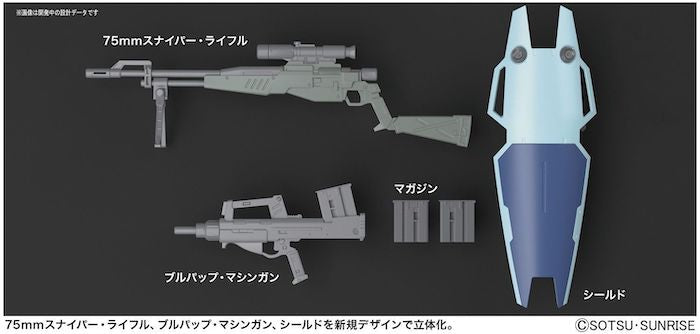 MG RGM-79SP GM Sniper II 1/100